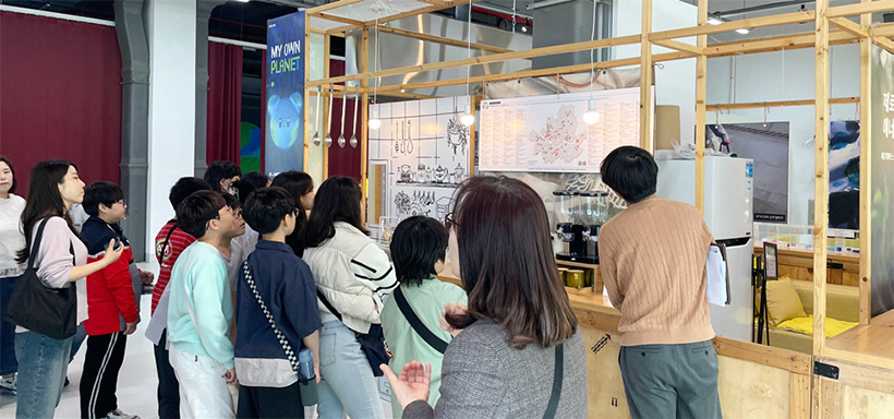 성동구 기후행동학교