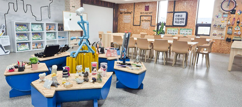 성동환경교육센터