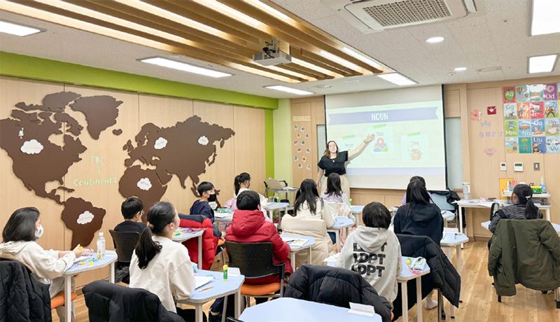 성동 글로벌체험센터