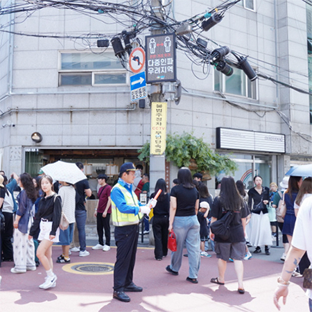 성동형 보행 안전거리