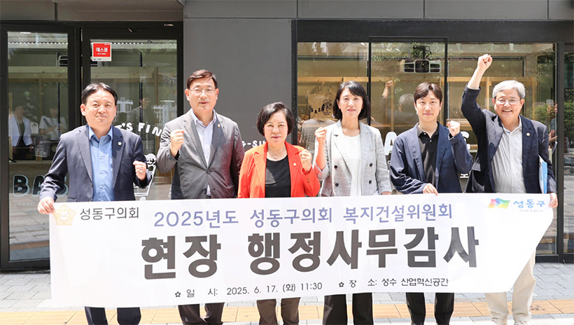 복지건설위원회