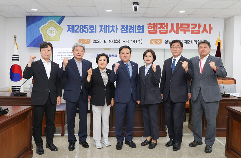 의회운영위원회