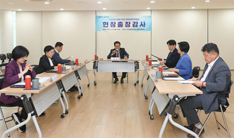 행정재무위원회