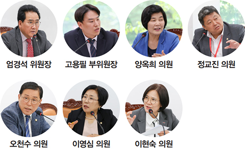 엄경석 위원장, 고용필 부위원장, 양옥희 의원, 정교진 의원, 오천수 의원, 이영심 의원, 이현숙 의원
