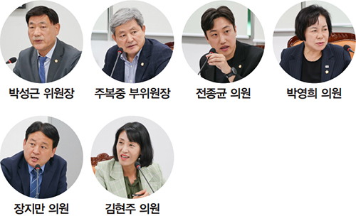박성근 위원장, 주복중 부위원장, 전종균 의원, 박영희 의원, 장지만 의원, 김현주 의원