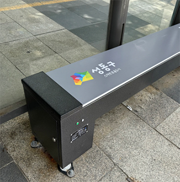 성동형 스마트 냉온열의자