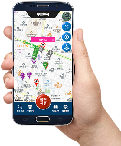 원클릭 빗물받이 신고 시스템