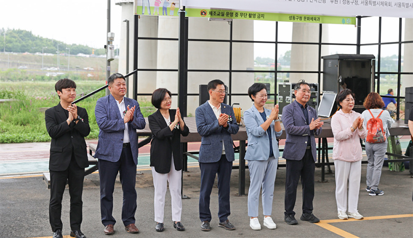 제26회 성동구연맹회장기 산악대회