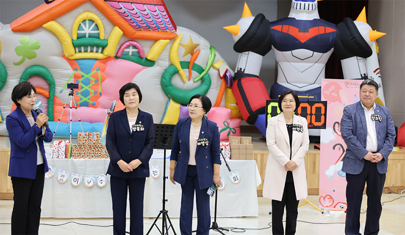 2025년 이왕이면 신나는 가족운동회