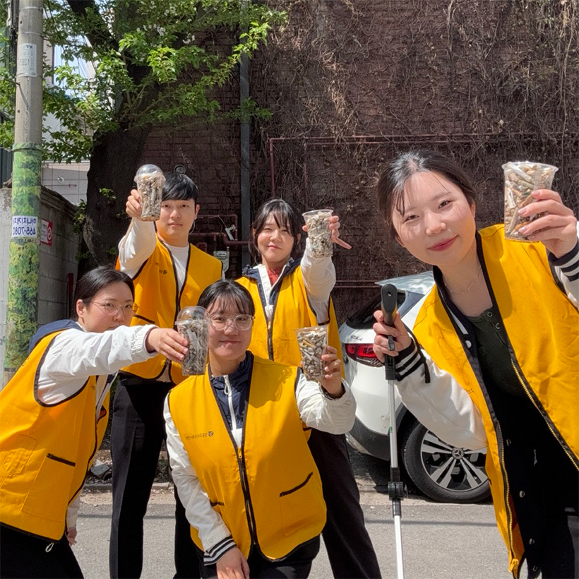 성동구 꽁초 줍깅