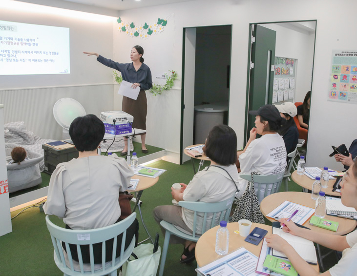 성동청소년성상담센터