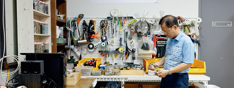 공구체험프로그램