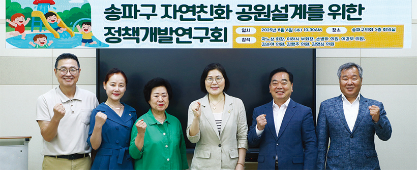 정책개발연구회