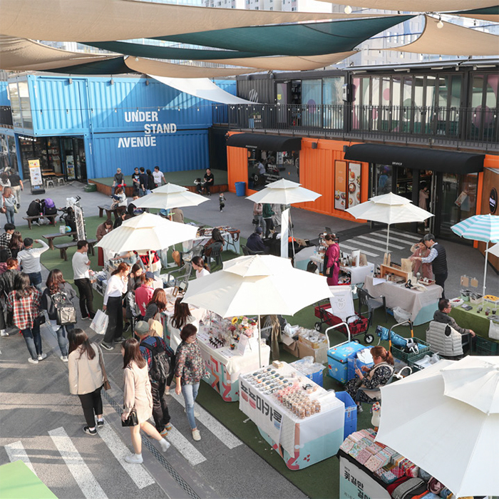 성수 도시재생축제