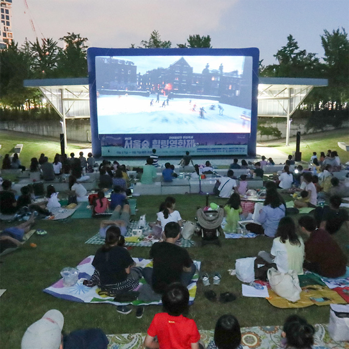 서울숲 힐링영화제