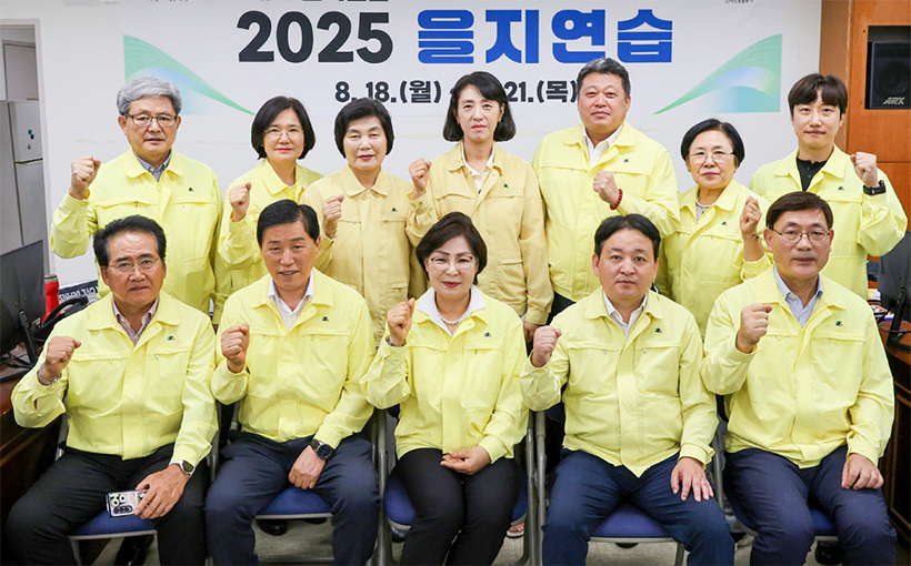2025 을지연습 현장 격려 방문