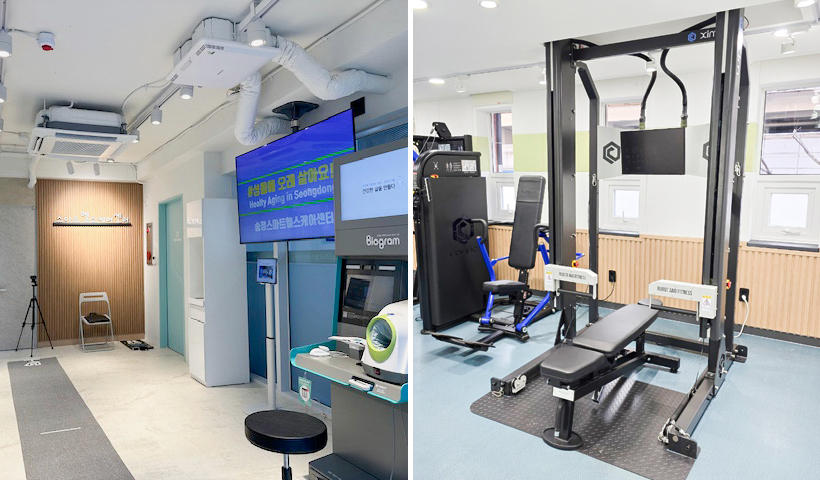 왕십리·금호 스마트헬스케어센터