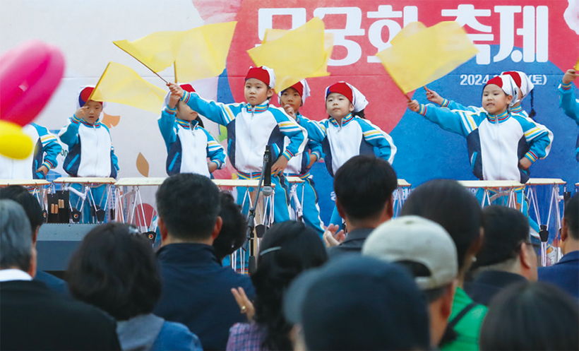 송파2동 무궁화축제