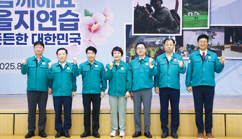 2025년 을지훈련 상황실 방문