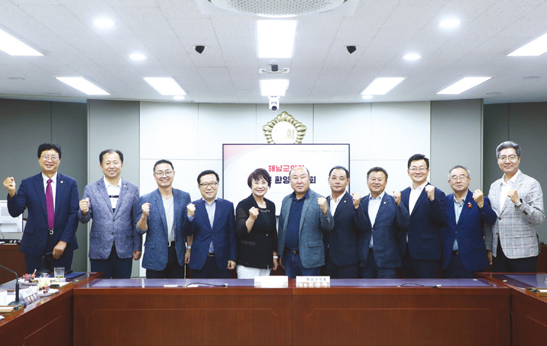 해남군의회와 간담회