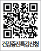 명사특강 신청 QR