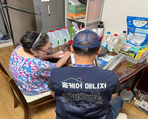 낙상방지 홈케어 사업