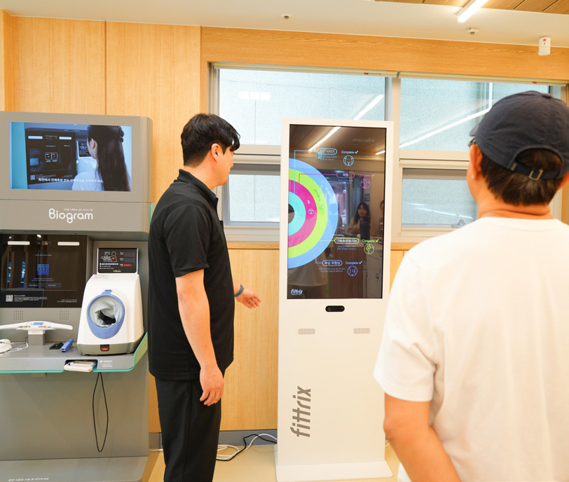 스마트헬스케어센터