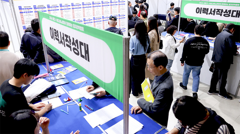 성동구 일자리박람회