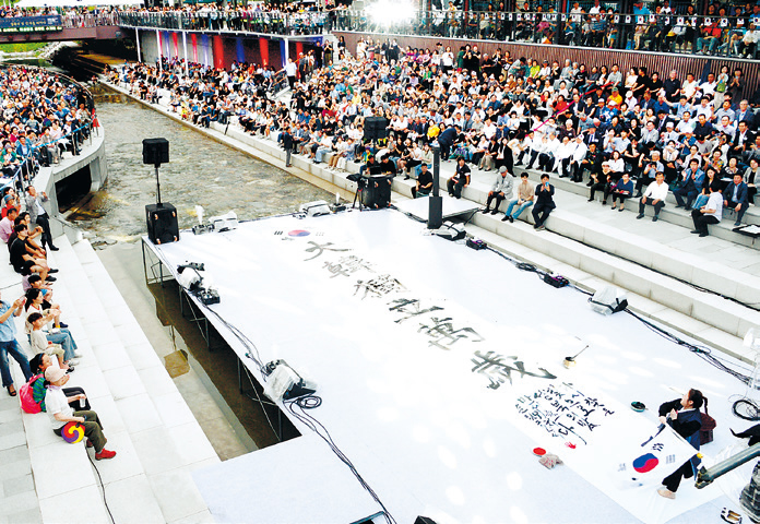 성북에서 만세를 외치다 _ 김현숙