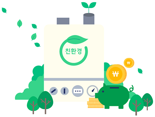 친환경 보일러 일러스트