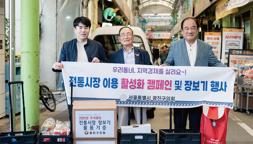 추석맞이 전통시장 장보기 행사 1