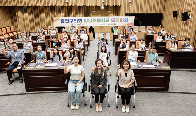 어린이·청소년 모의의회 3