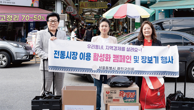 추석맞이 전통시장 장보기 행사 3