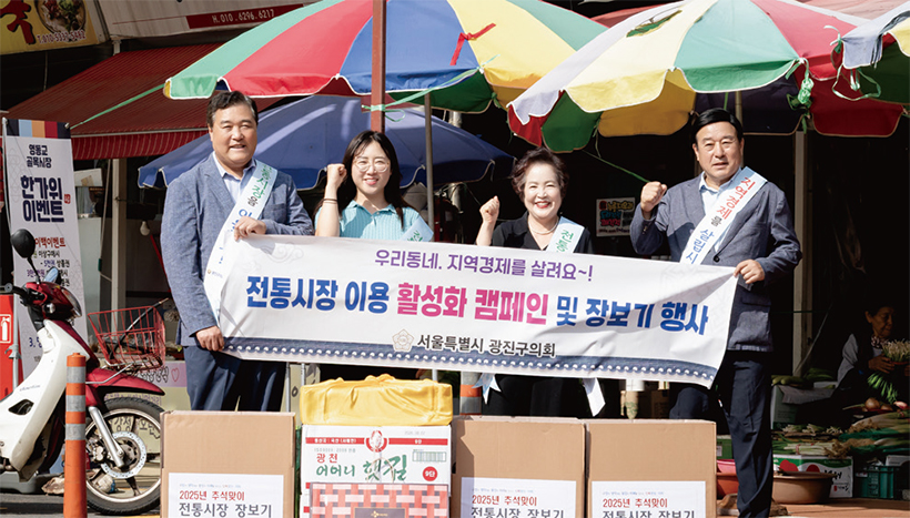 추석맞이 전통시장 장보기 행사 4