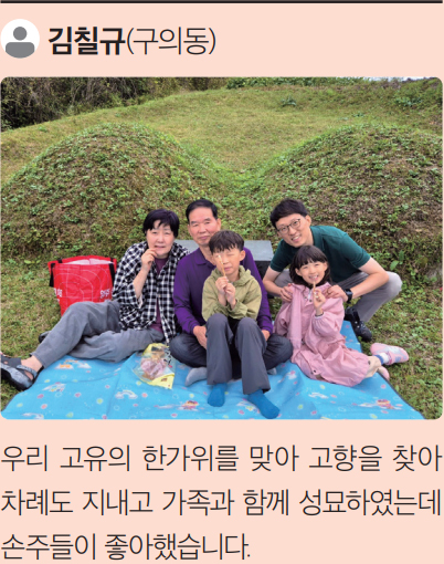 김칠규 님 사진