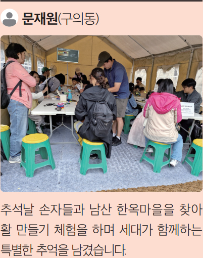 문재원 님 사진