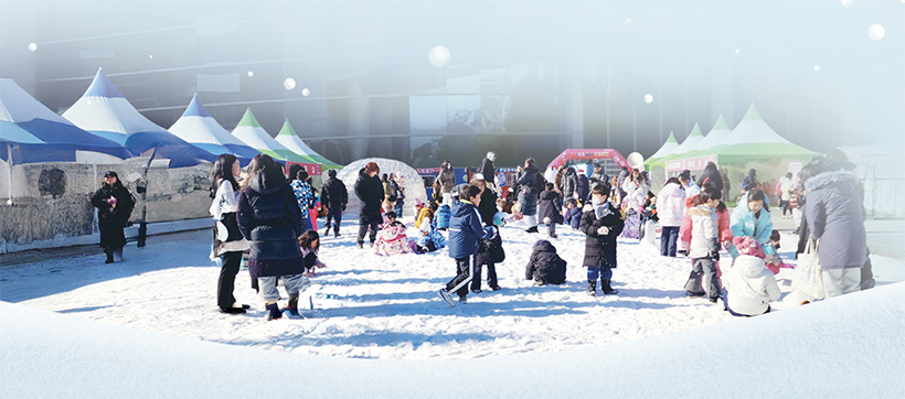 하하호호 눈썰매장