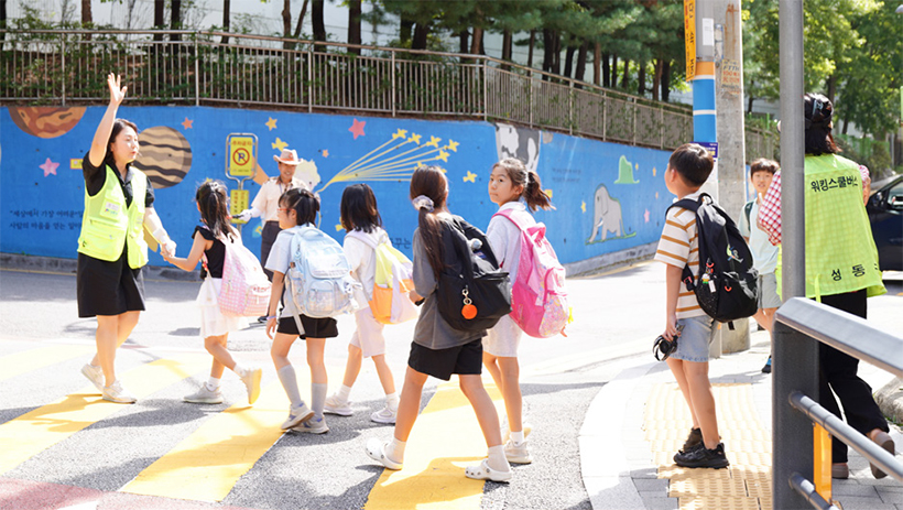 등하굣길