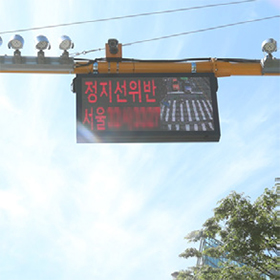 성동형 스마트횡단보도