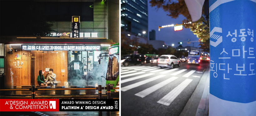 스마트쉼터·스마트횡단보도