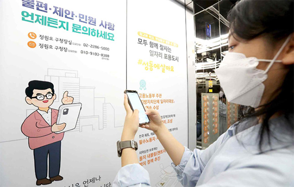 신속한 민원 서비스