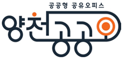 양천공공오 로고