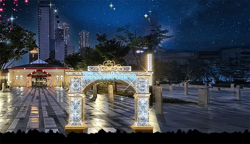 2025 양천 비체나라 페스티벌