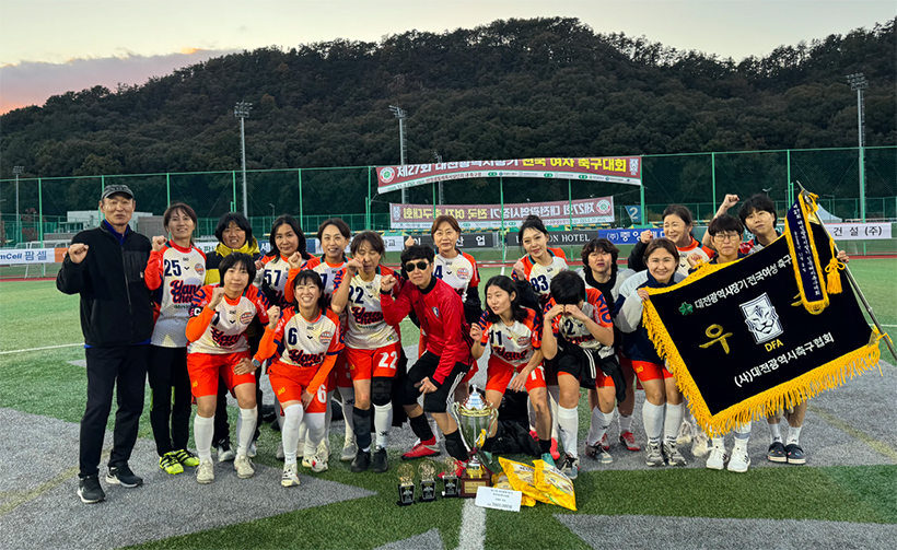 양천구 여성축구교실