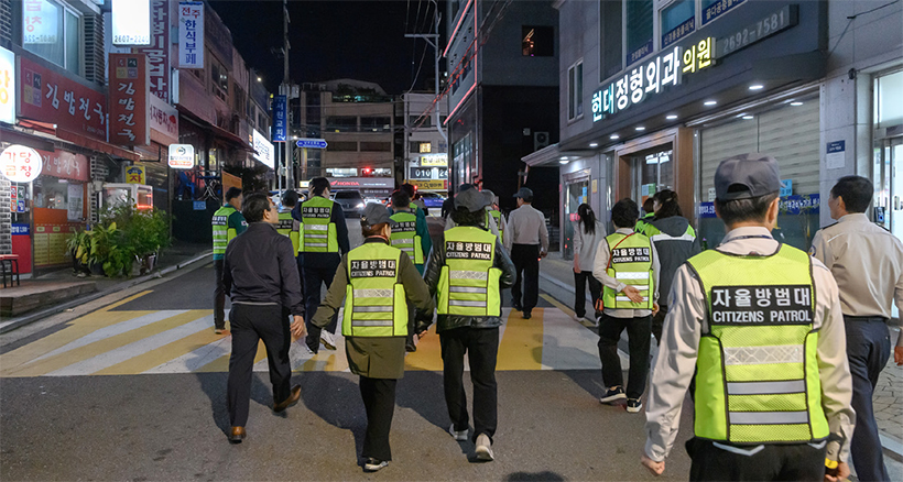 자율방법대 활동