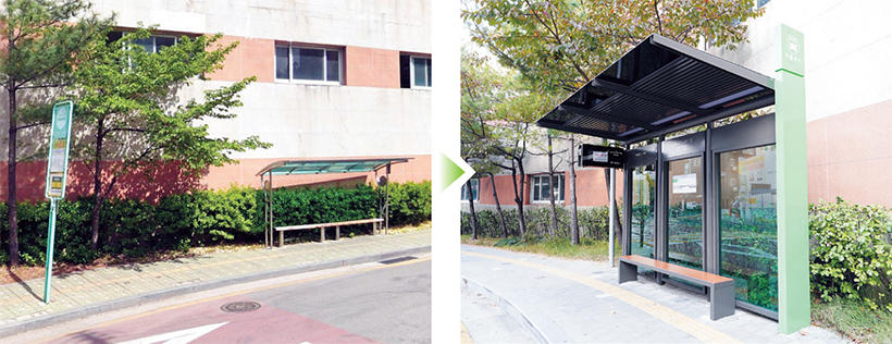 정비 전 / 정비 후