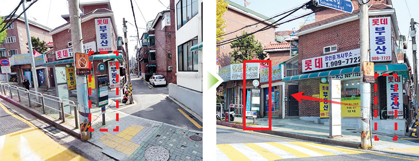 정비 전 / 정비 후