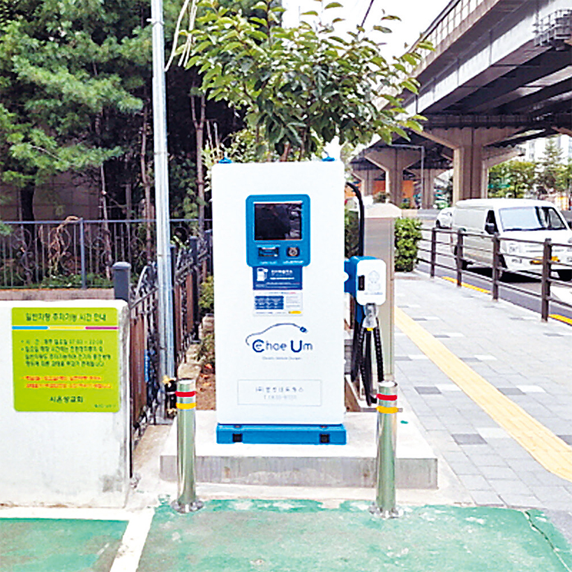 민간부지 실외 급속 전기차 충전기