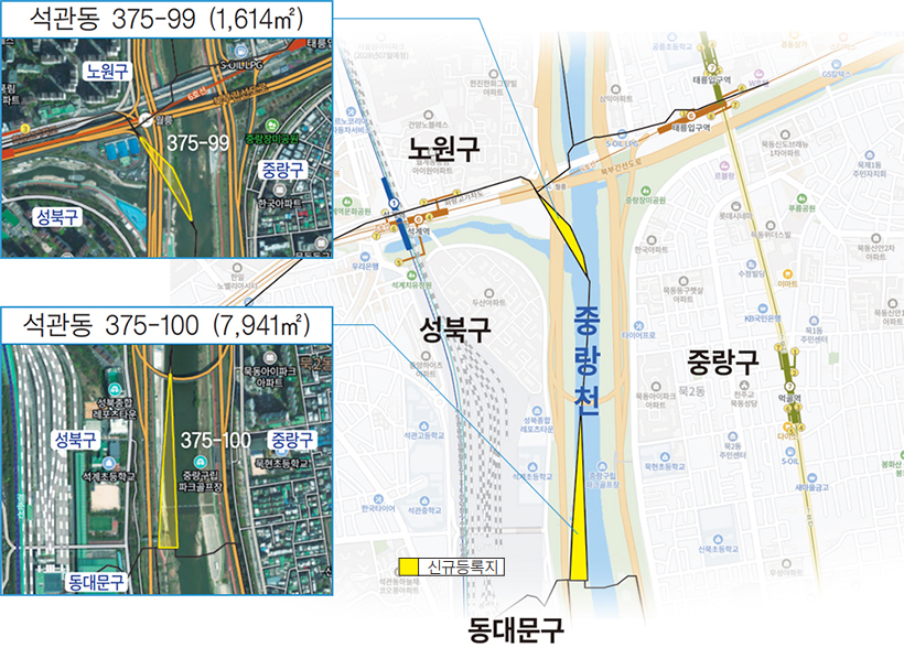 신규 국토 등록