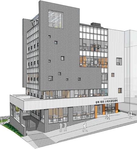 성북 청년 스마트창업센터